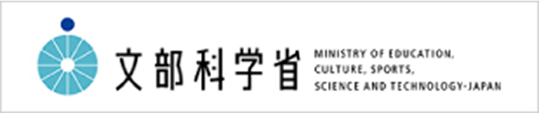 文部科学省