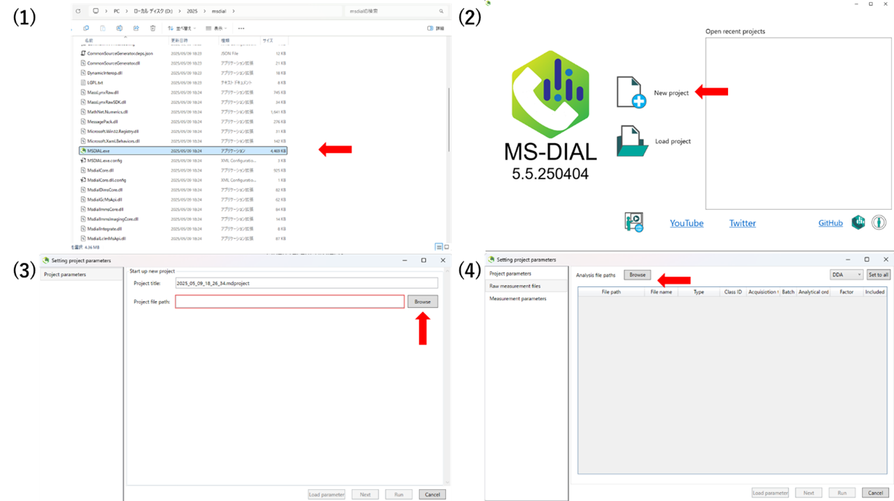 Proteomics – MS-DIAL 5 tutorial